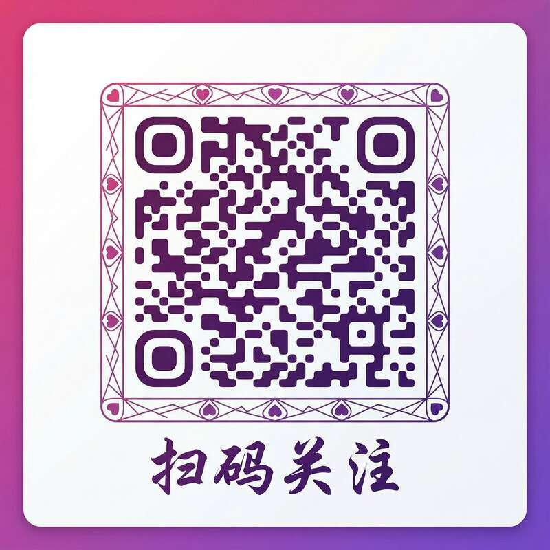 抖阴公众号二维码